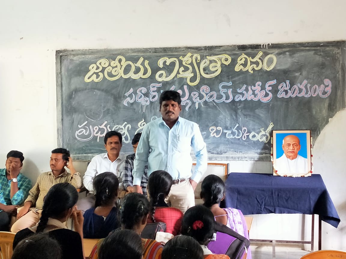 National integration day program conducted in the college