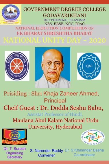 National Elocution Competition (Online) On Ek Bharath Shresht Bharath Invitation Card 30 July 2020 