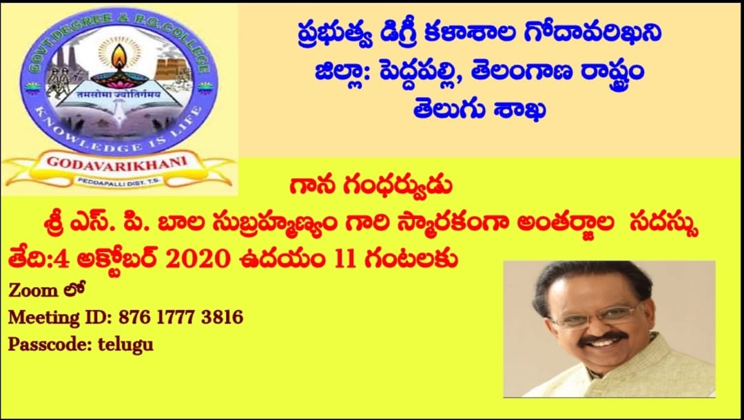 One Day Online Seminar on Gana Gandharva S.P. Balasubramaniam, Department Of Telugu on 4th October, 2020    