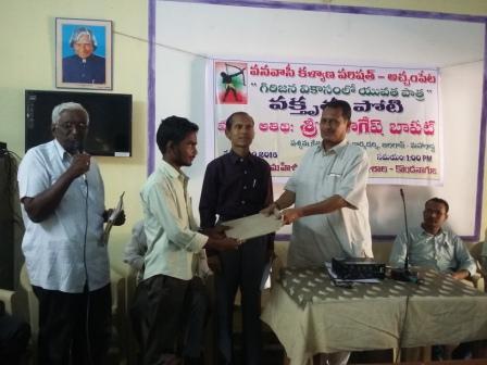 Vanavasi Kalyana Parishad conducted Quiz programm