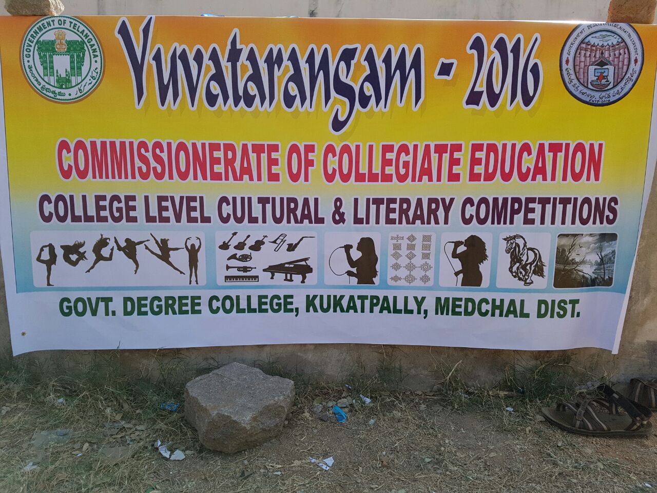 Yuvatharangam 2016-17