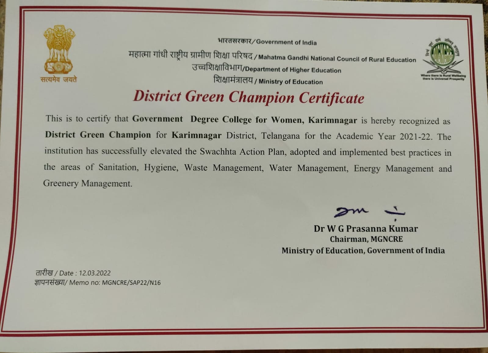 District Green Champion Certificate