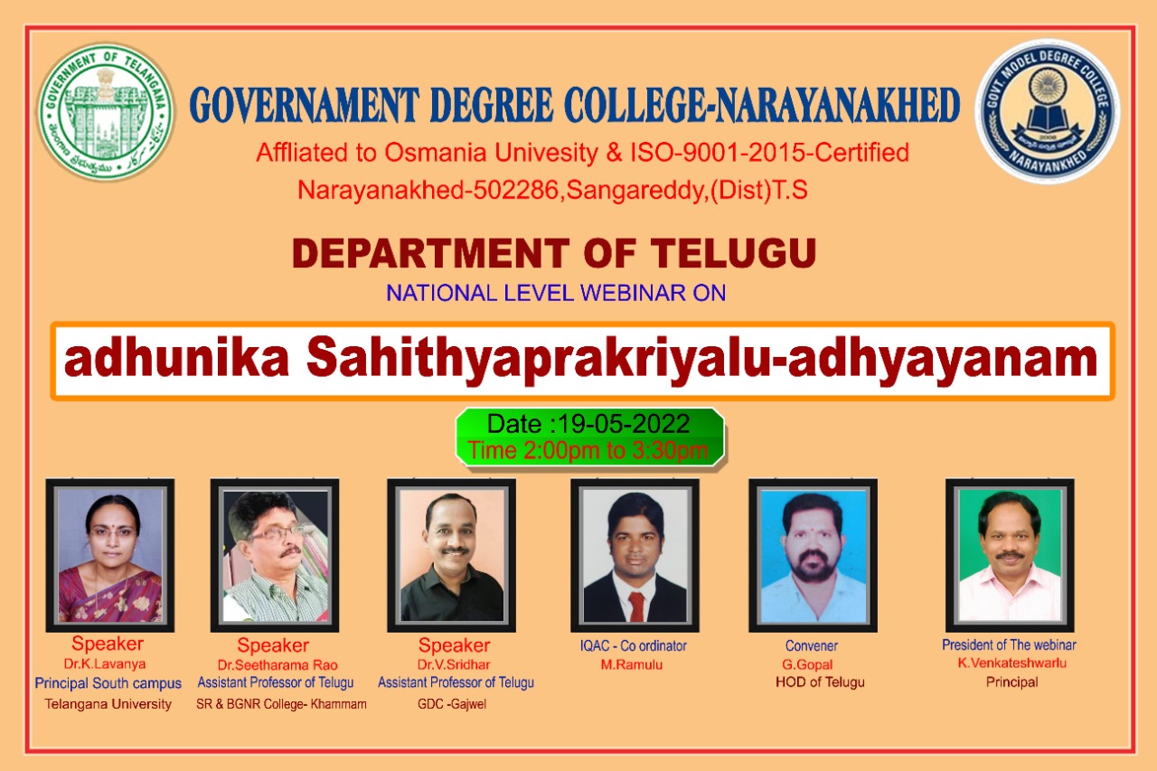 Department of Telugu One Day workshop